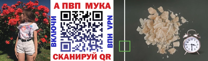 Как найти закладки Волчанск Бошки Шишки Псилоцибиновые грибы Меф АМФЕТАМИН