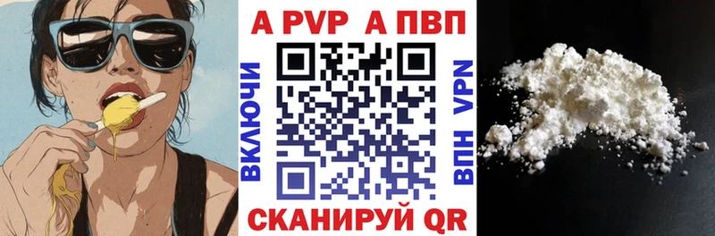 OMG зеркало  Волчанск  Alfa_PVP кристаллы 