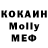 Меф кристаллы Clay Loomis