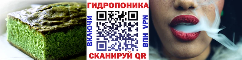 KRAKEN зеркало  Волчанск  Cannafood марихуана 