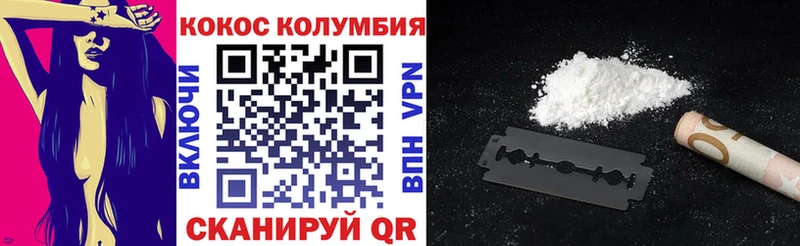COCAIN 99%  гидра ONION  Волчанск 