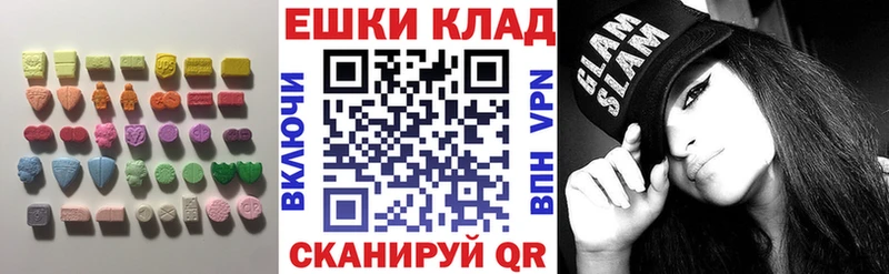купить наркотики сайты  Волчанск  Ecstasy VHQ 