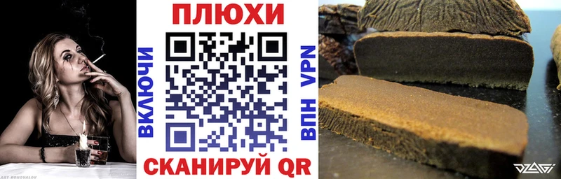 где купить   Волчанск  Гашиш гарик 