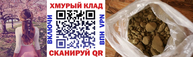 Героин Афган  Волчанск 