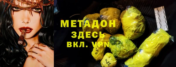 прущая мука Белокуриха