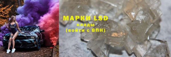прущая мука Белокуриха