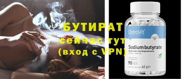 прущий лед Беломорск