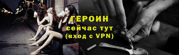 марки nbome Белоозёрский