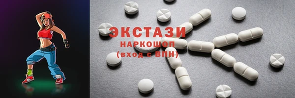 марки nbome Белоозёрский