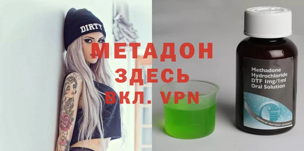 марки nbome Белоозёрский