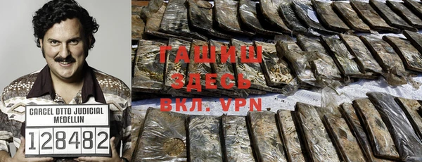 прущая мука Белокуриха