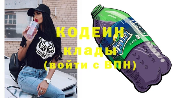 марки nbome Белоозёрский