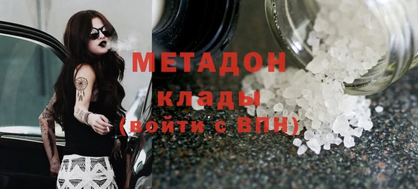 прущая мука Белокуриха