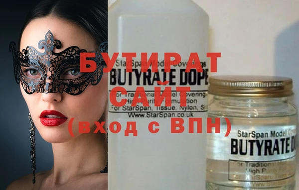марки nbome Белоозёрский