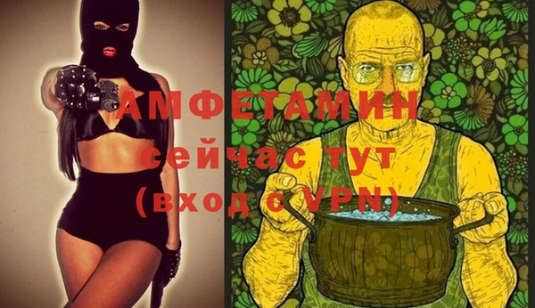марки nbome Белоозёрский