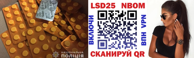 ЛСД экстази ecstasy  Волчанск 