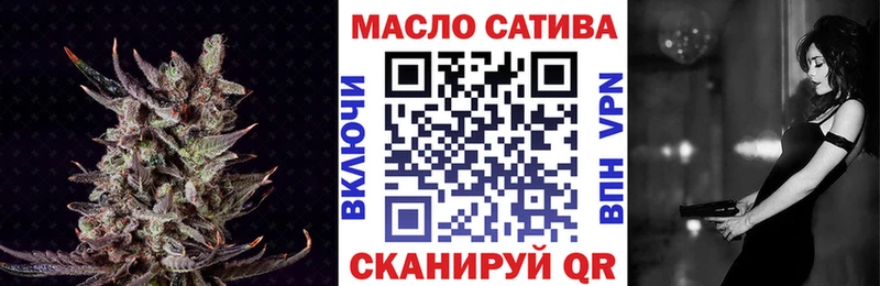 blacksprut ссылки купить наркотики сайты Волчанск Дистиллят ТГК вейп