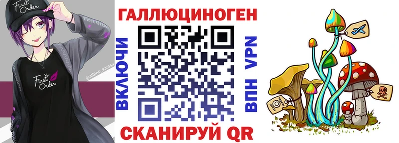 Псилоцибиновые грибы мухоморы  закладки  Волчанск 